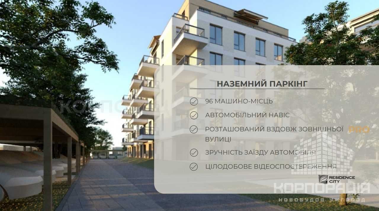 Квартира з панорамою на центр міста та річку, від забудовника