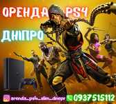Оренда/Аренда приставки PS4 Pro (Sony PlayStation 4 Pro)