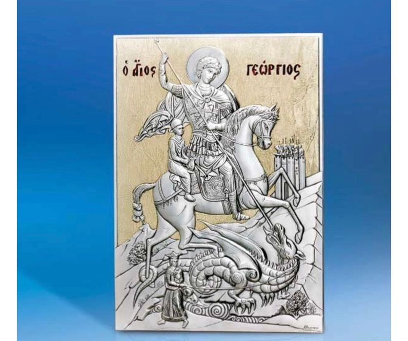 Ікона Георгій Побідоносець (срібло) Італія
