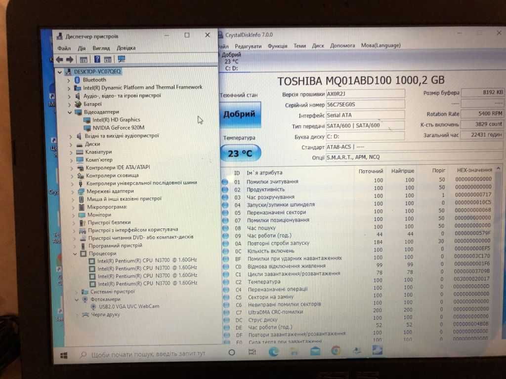 материнська плата з Asus X556 X555 X554 Main Board