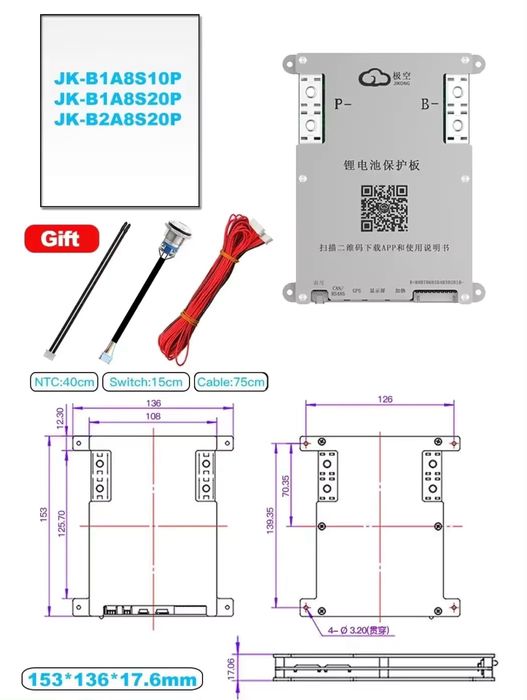 Jikong B2A8S20P BMS