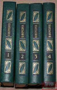 В.Вересаев «Сочинения в 4 томах» 1990г