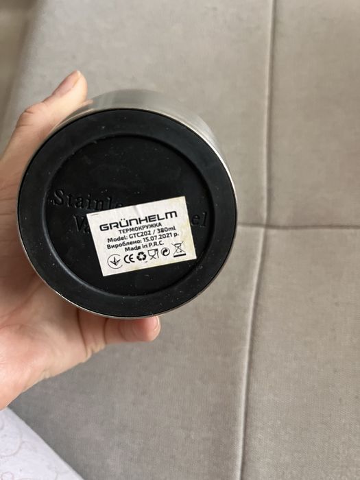 Термокружка Grunhelm