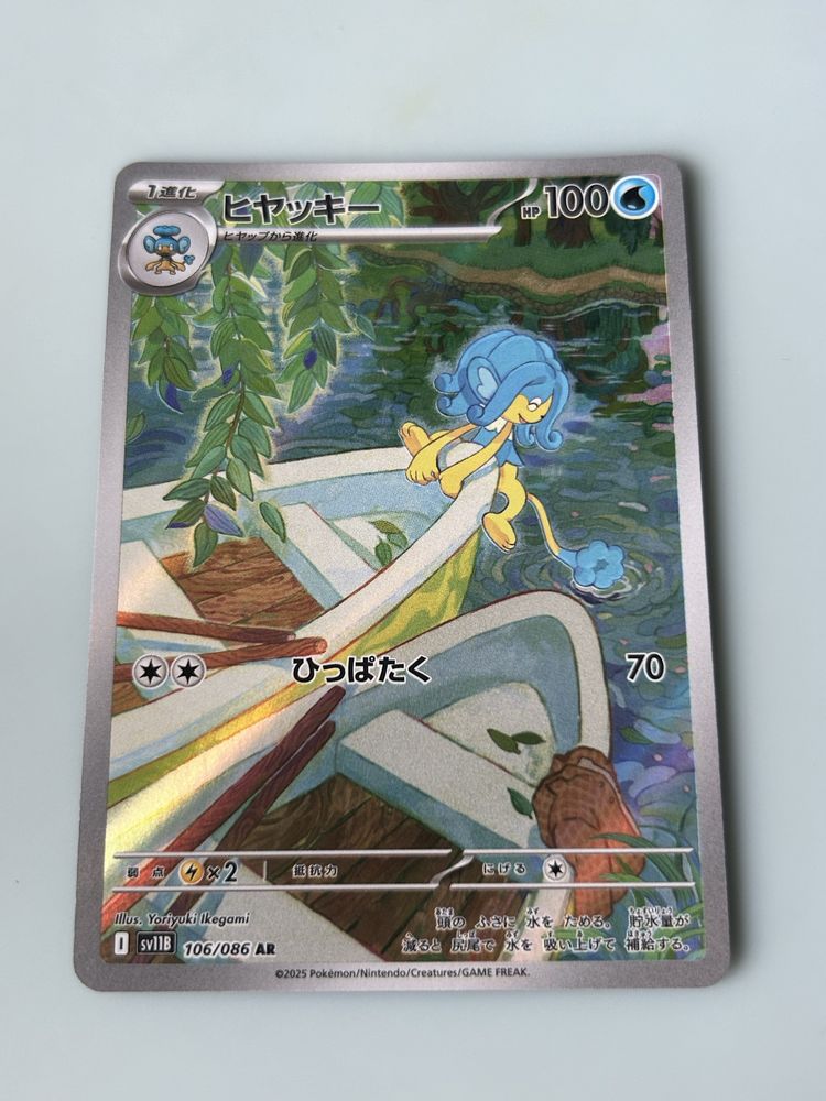 Pokemon Black Bolt JP Simipour sv11B 106