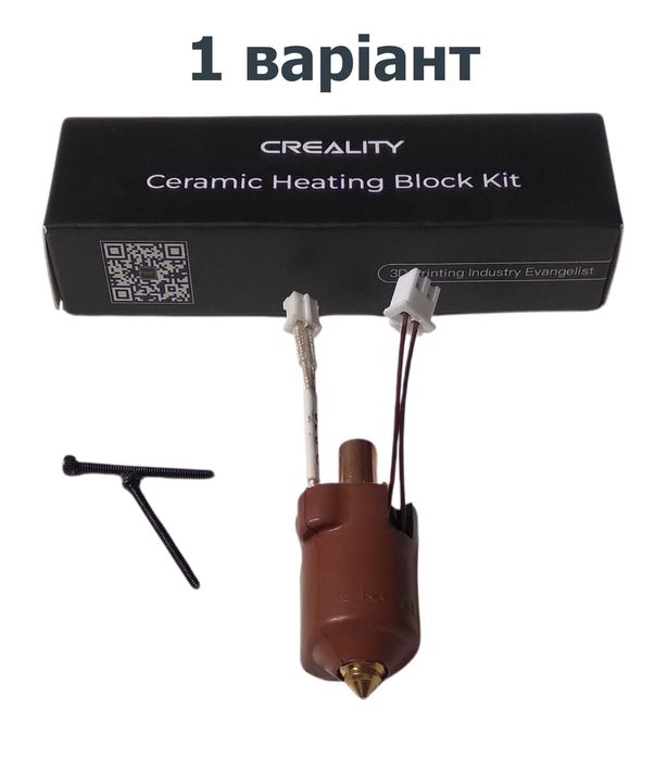 Хотенд Creality hotend оригінальний для K1, K1 MAX