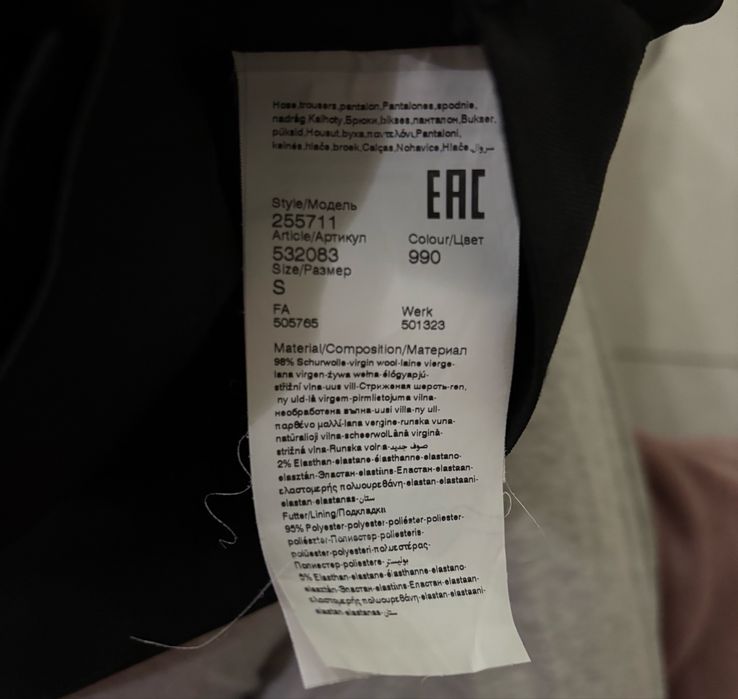 Чоловічі чорні брюки Karl Lagerfeld розмір S