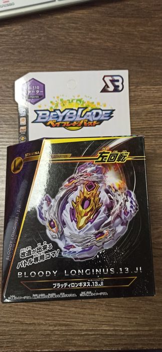 Ігровий набір Beyblade