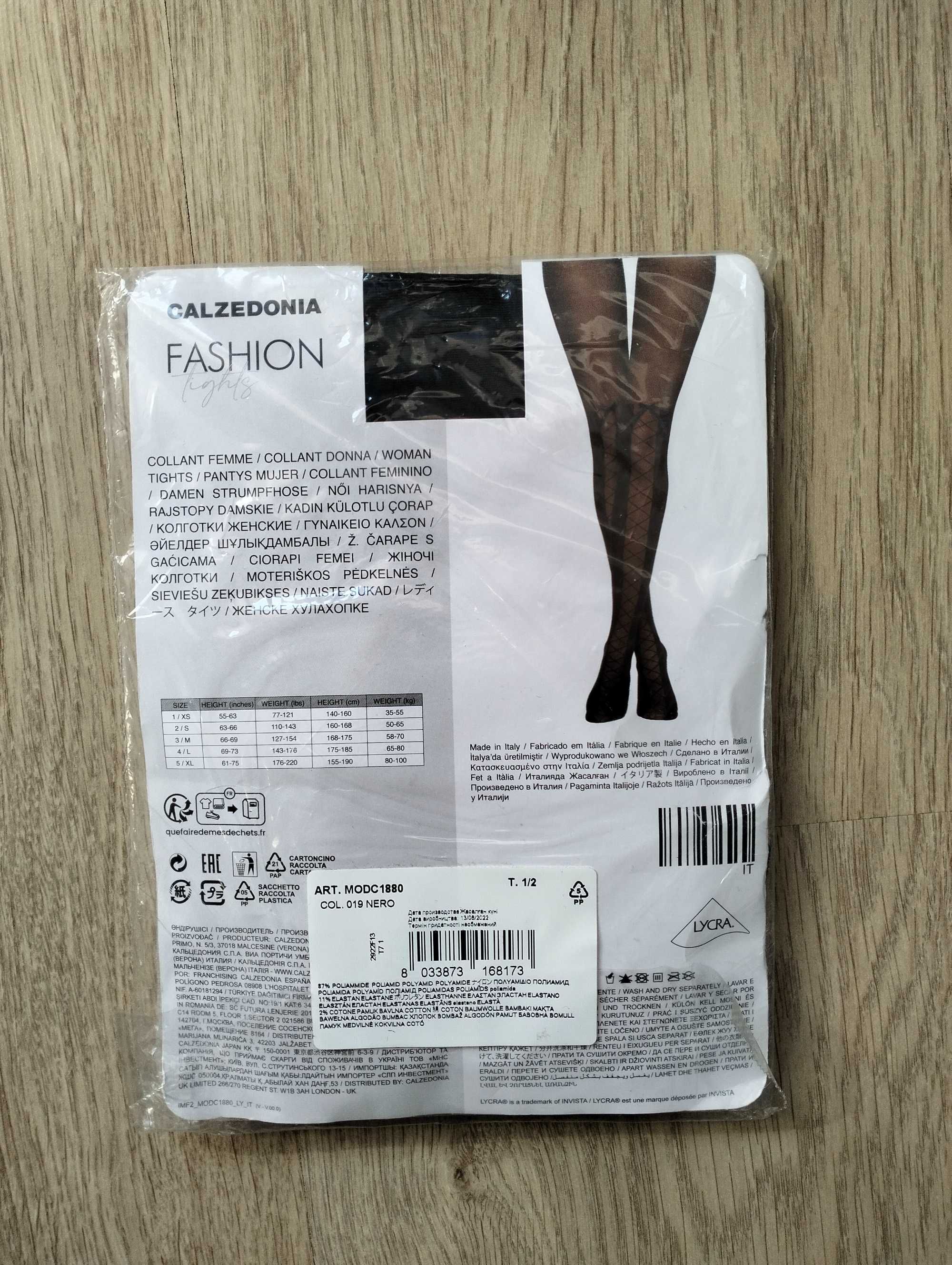 Rajstopy Calzedonia S/M