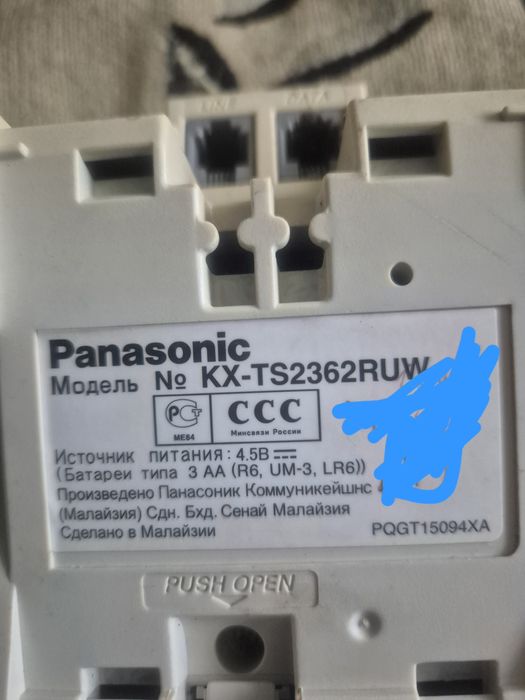 Стаціонарний телефон Panasonic