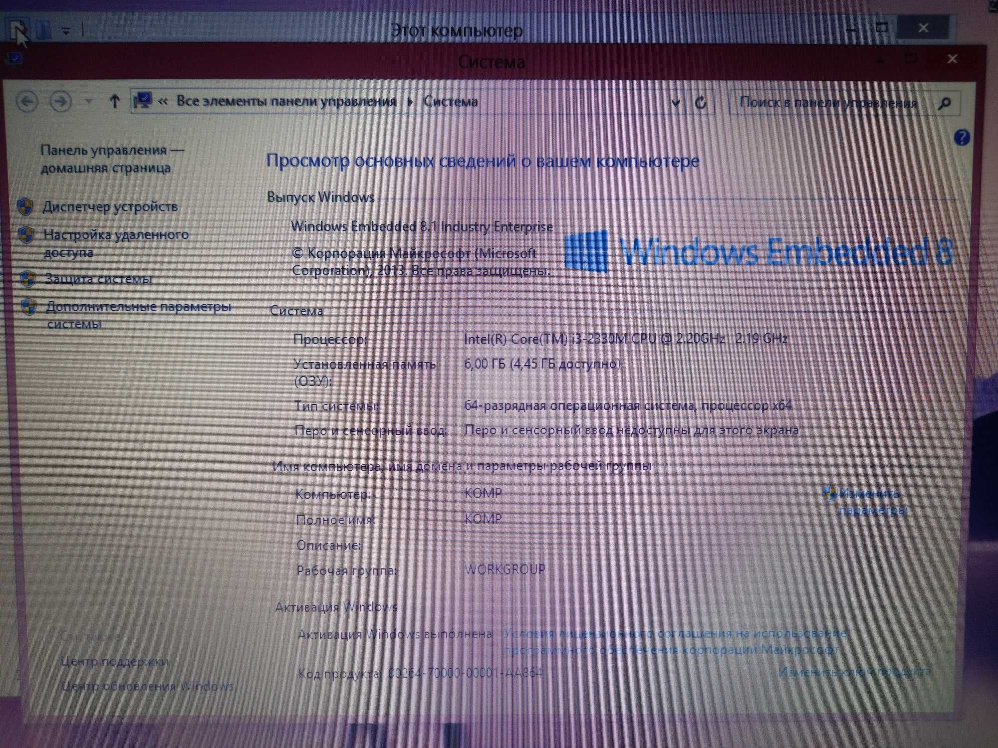 продам HP Pavilion G6 Series