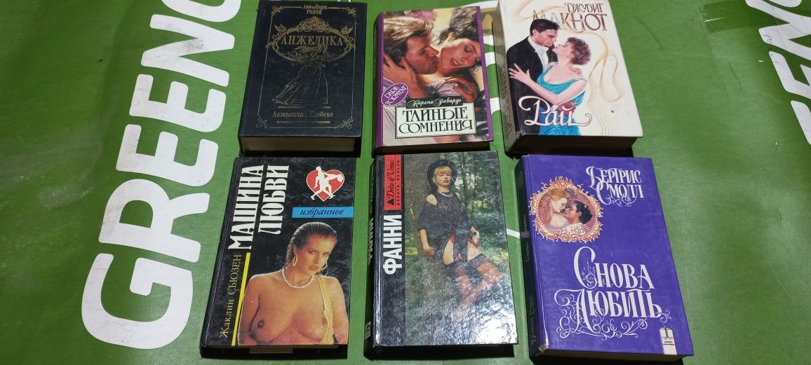 Художня література, в наявності ~90книг. Ціна від 10 до 15 грн / шт
