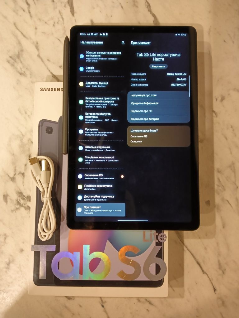 Планшет Samsung Galaxy Tab S6 lite  2022, 64 gb