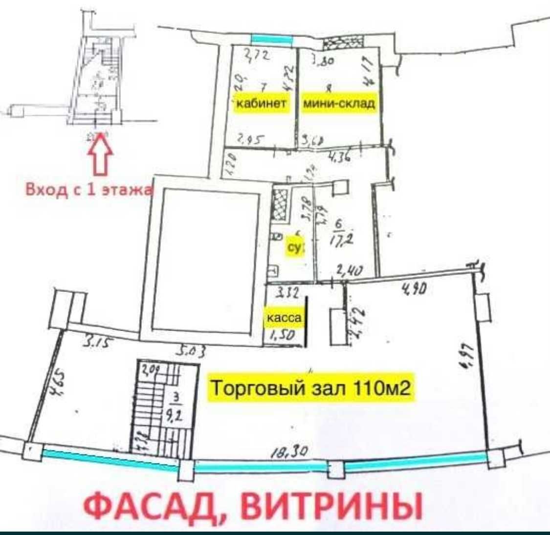 Без % Сдается помещение в аренду пр-т Науки 4 , 2 этаж