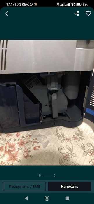 Кавомашина Saeco Royal Office