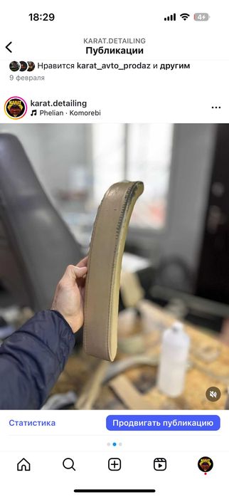 реставрация салона - покраска кожи - перешив салону вашего автомобиля.