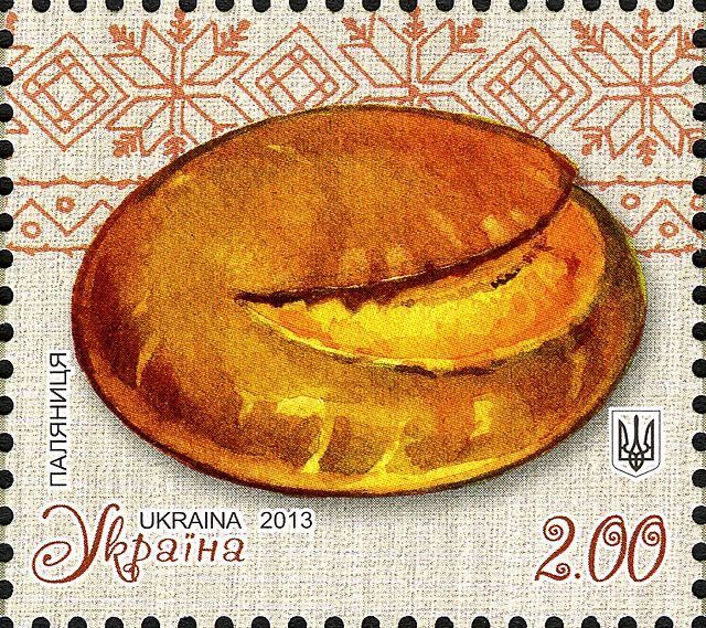 Оригінальний ПОДАРУНОК чи СУВЕНІР поштова марка «Паляниця» («Хліб»)