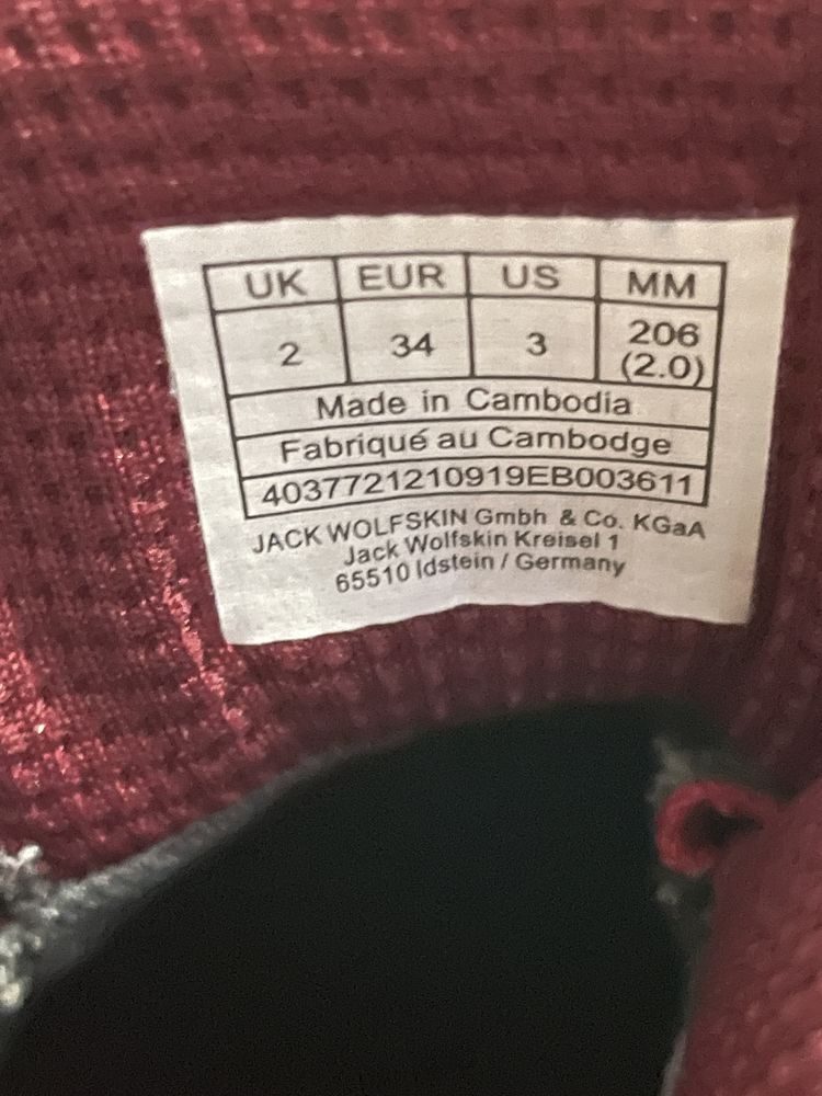 Buty dziecięce Jack Wolfskin 34.