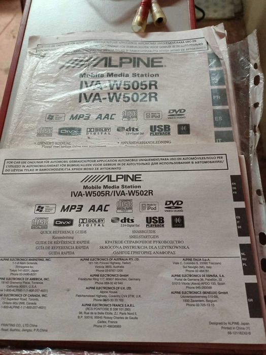 Alpine IVA-W502R+процесор звука+блютуз.