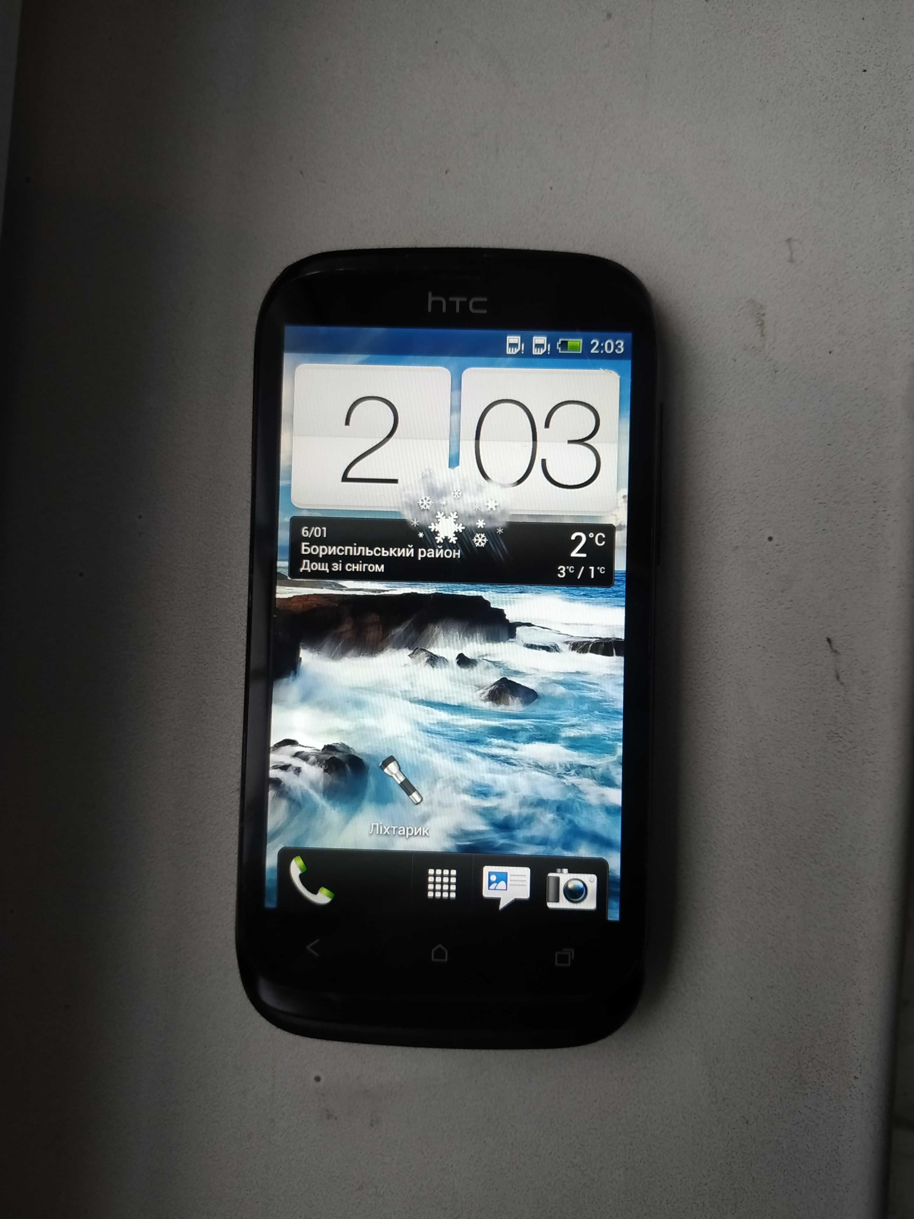 HTC Desire V t328w