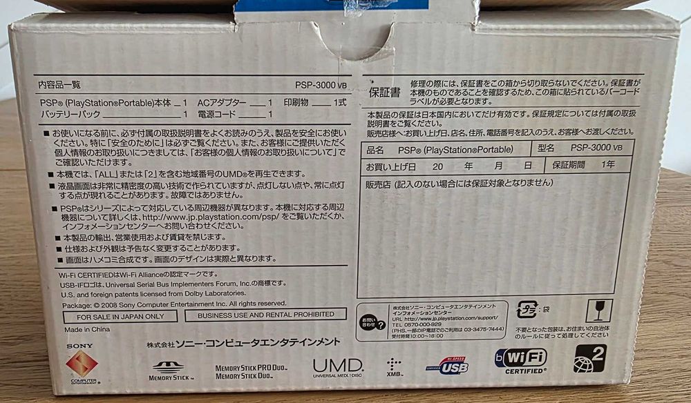 PSP 3000 Vibrant Blue, ARK-4, 64GB, stan kolekcjonerski