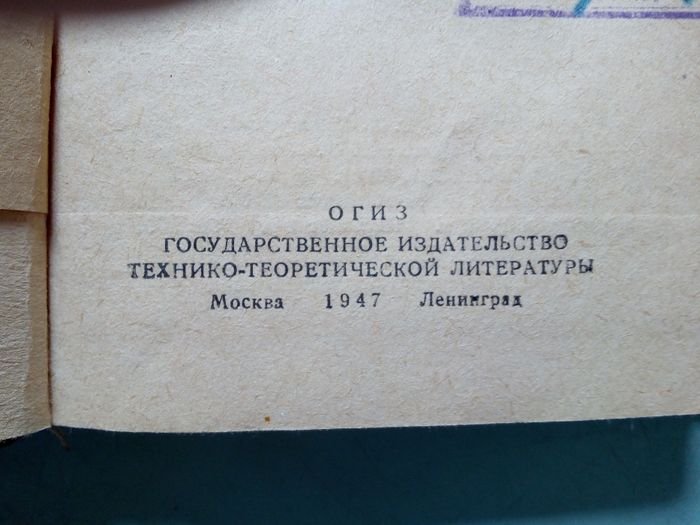 Математические таблицы