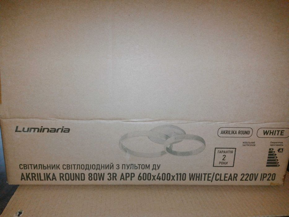 Продам нову люстру з пультом управління, не підійшов розмір, в Києві
