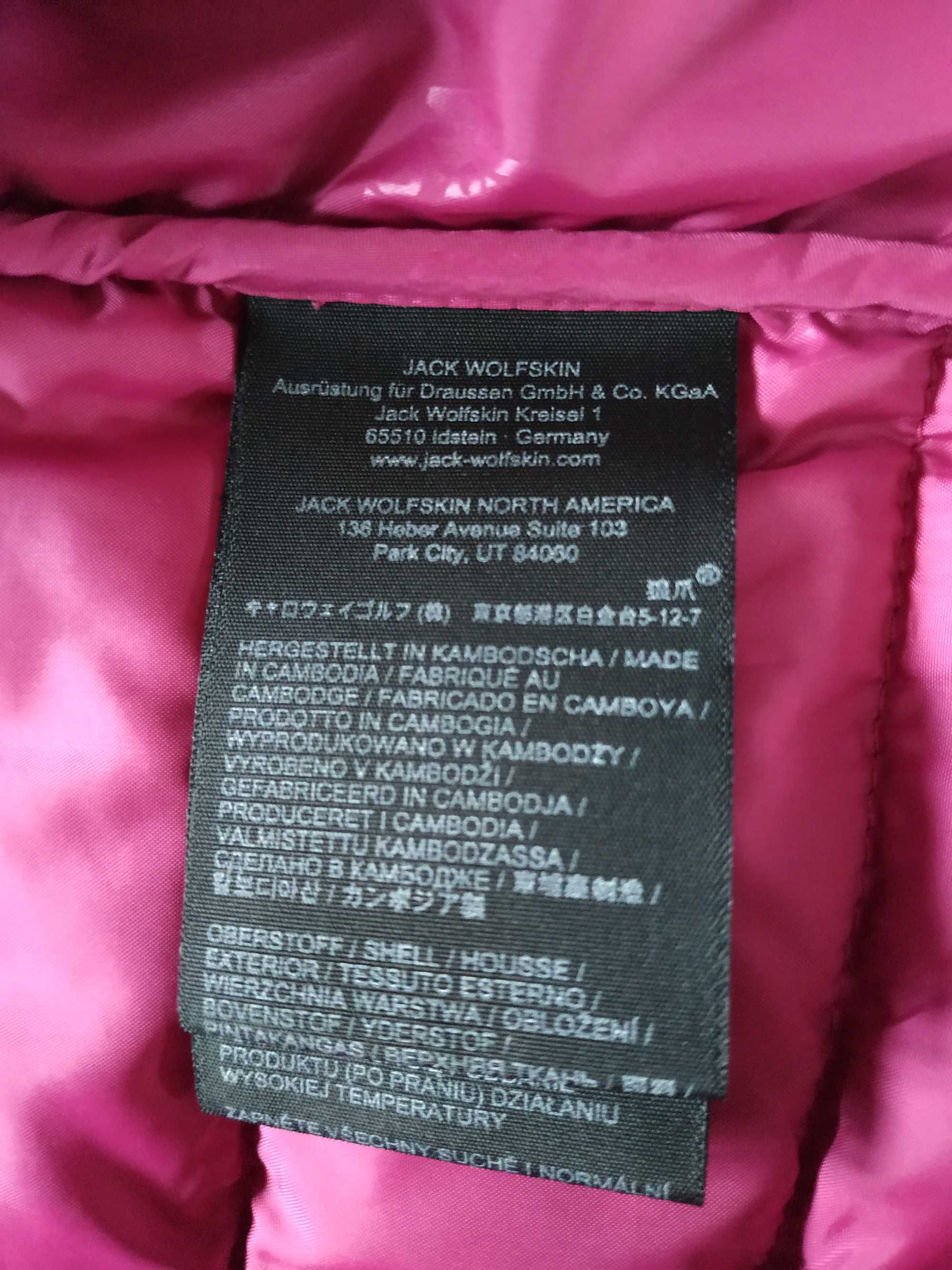 Куртка демісезонна дитяча, підліткова Jack Wolfskin