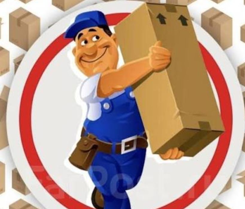 Допомога за містом і в місті