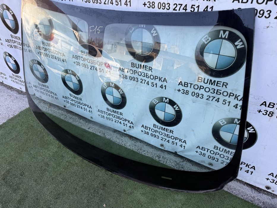Bmw f15 скло лобове
