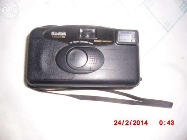 Máquina Fotográfica Kodak