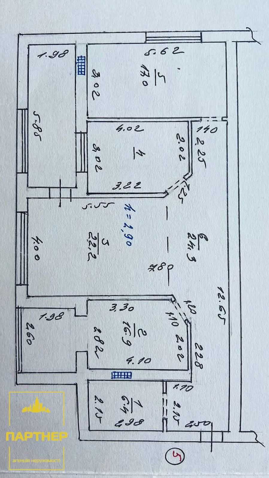 Продам  3 кімн.  квартиру  з  автономним  опаленням   Кременчук