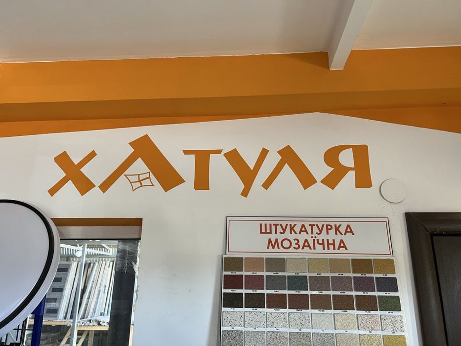 Продається діючий бізнес . Склад - магазин будматеріалів 2000 кв.м