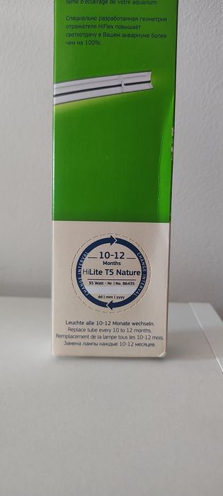 Świetlówka T5 Juwel 742mm nature