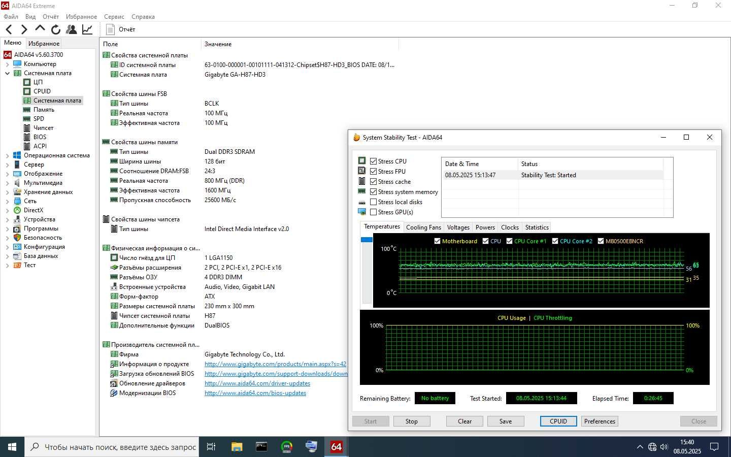 Gigabyte GA-H87-HD3 Socket 1150