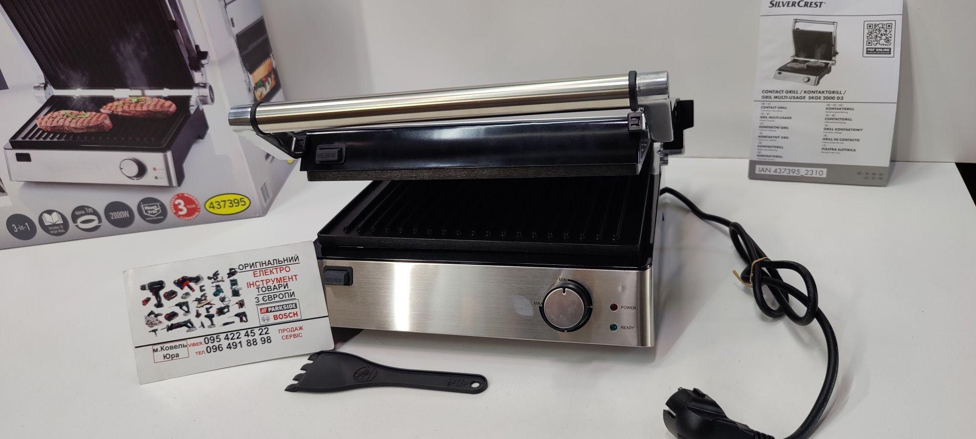 Новий оригінал гриль з Німеччини SILVER CREST SKGE 2000 D3/ контактний