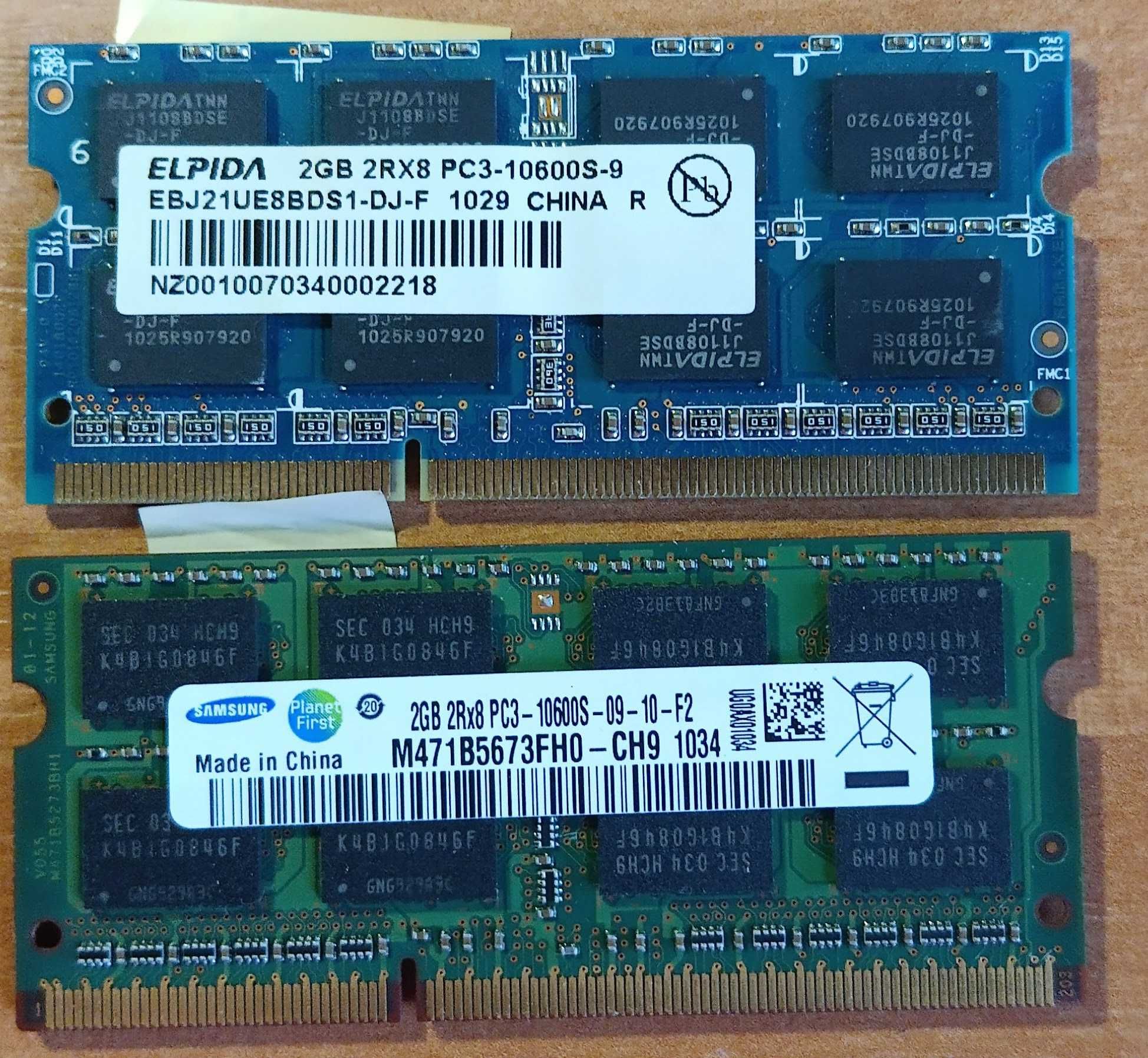 DDR3 2*2GB 2RX8 PC3-10600S-9