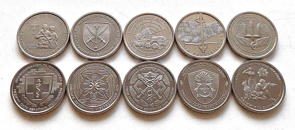 Монети ювілейні серії ЗСУ, 10 гривень, 10 шт