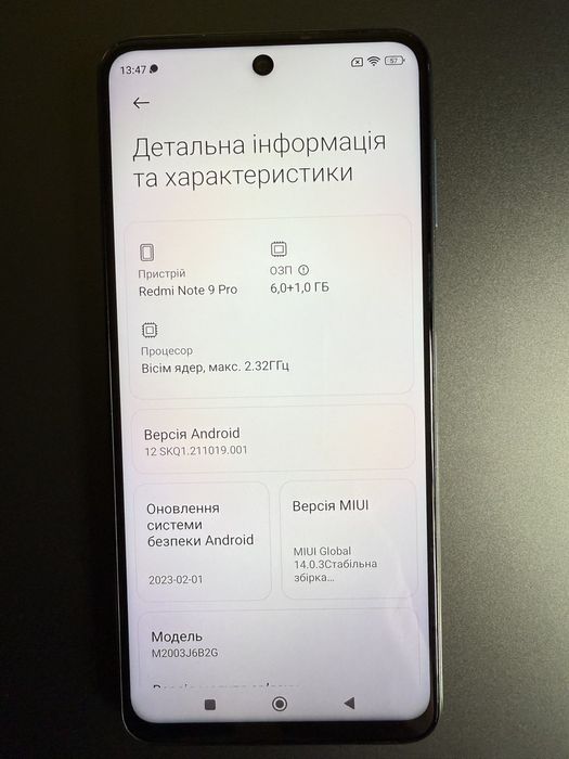 Телефон Redmi Not 9 Pro/Редмі Нот 9 Про