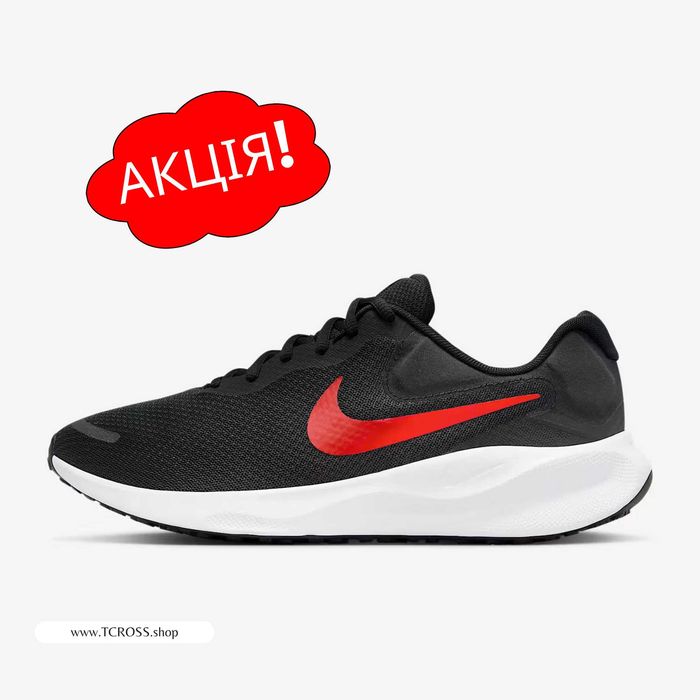 США‼️Кроссовки Nike Revolution 7 Max Air (41р по 49.5р) (FB2207-003)