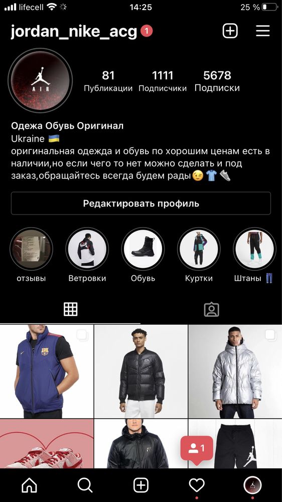 СУПЕР ЦЕНА!!!Костюм кофта Nike Jordan оригинал