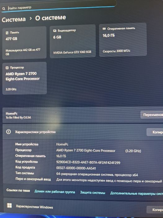 Ryzen 7 2700 16gb AsRock B450 PRO4