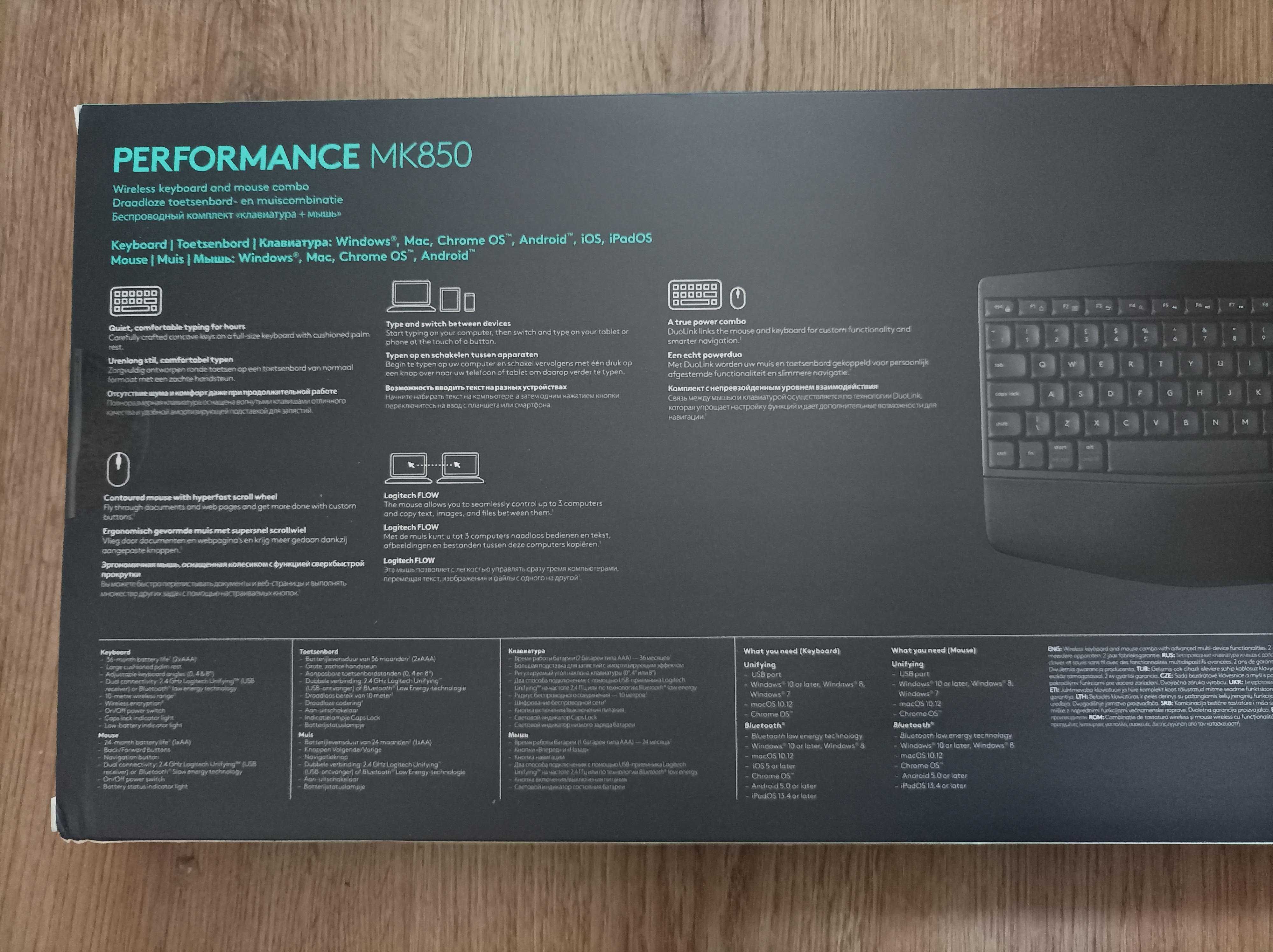Klawiatura mysz bezprzewodowe długa praca Logitech MK850 performance