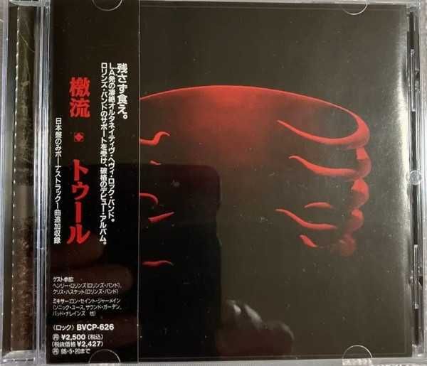 CD диски TOOL каталог № 1