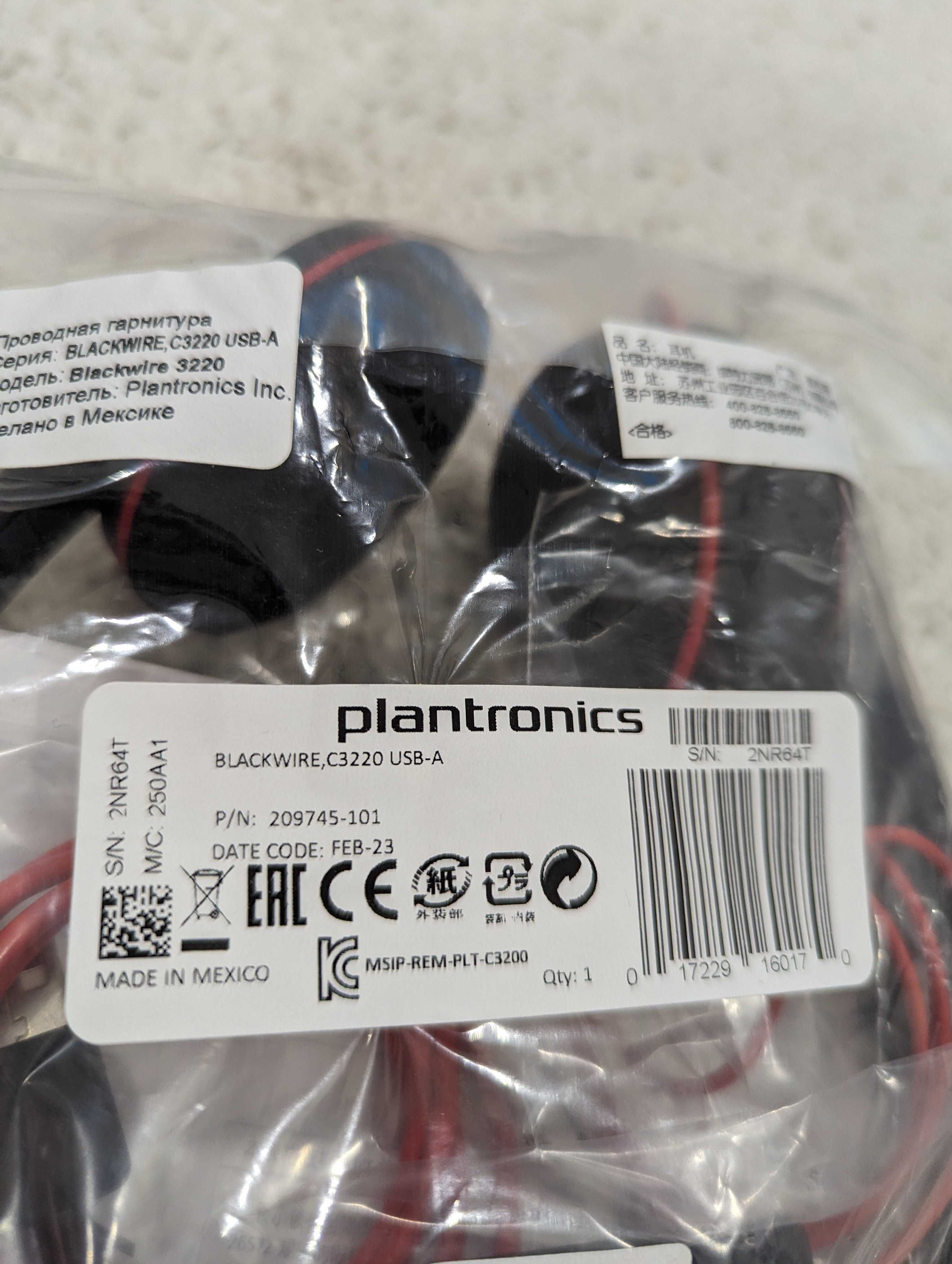 Навушники Plantronics Blackwire C3220 USB-A Наушники Гарнитура 209745