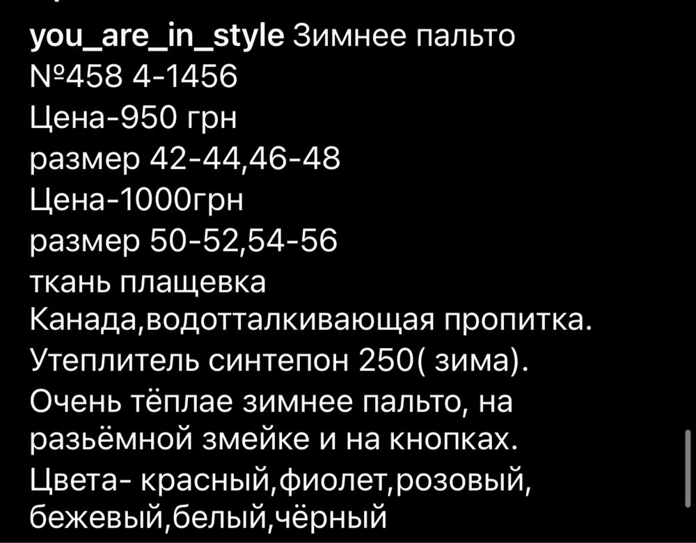 Зимове пальто-пуховик, куртку 42 розмір НОВЕ