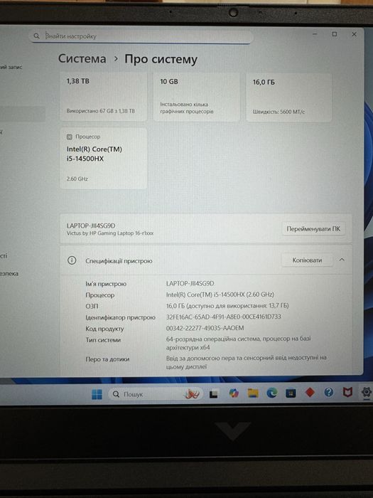 Практично новий HP Victus 16/i5-14450H/RTX4060 8Gb/1.5Tb SSD/16Gb DDR5