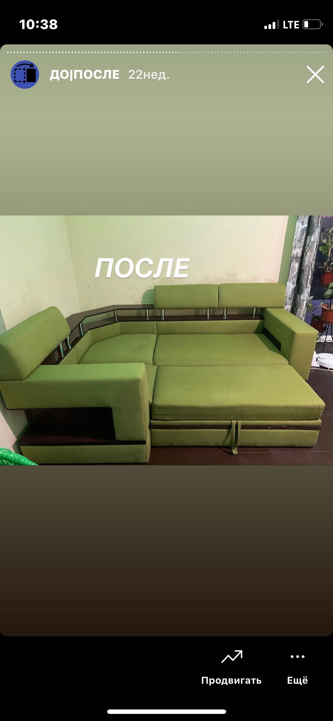 Химчистка мебели, диванов, матрасов