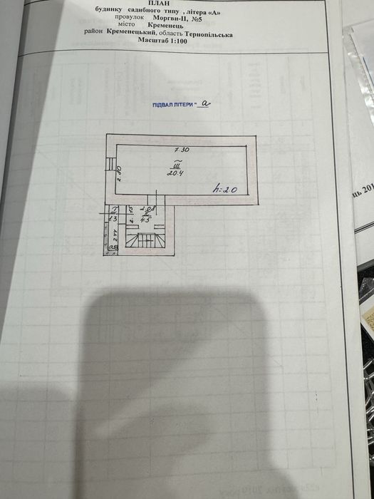 Будинок заходь і живи в м.Кременець Тернопільська обл.