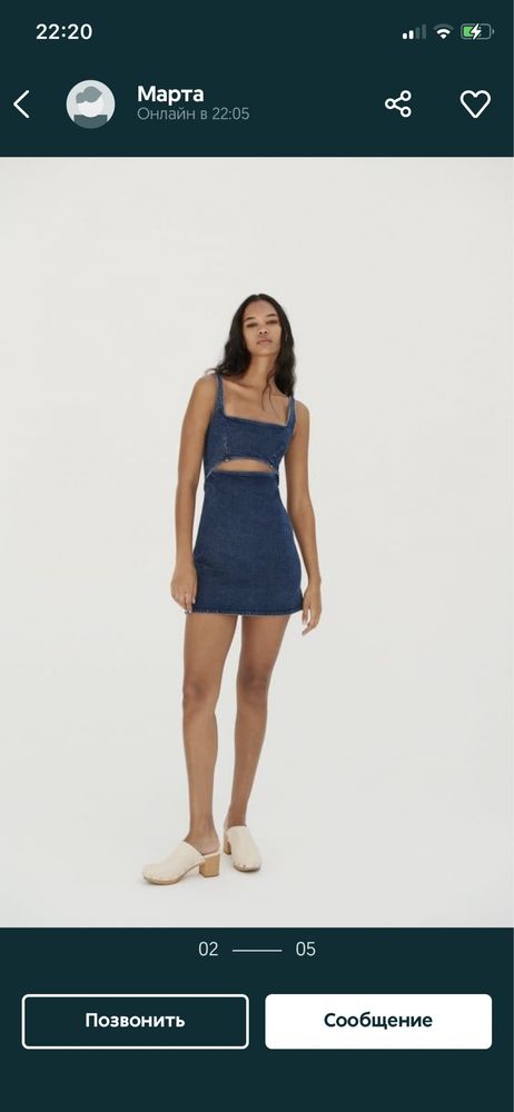Платье,сарафан Zara размер S-XS