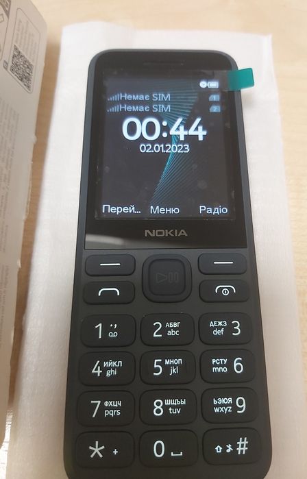 Nokia 130 Dual Sim 2023 Dark Blue